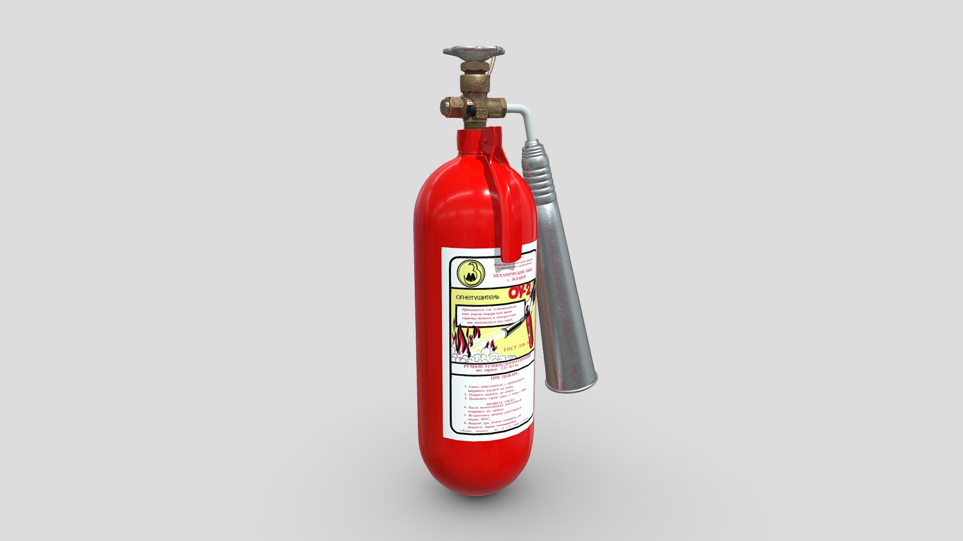 3D model Огнетушитель ОУ-2 / Fire Extinguisher ОУ-2 - This is a 3D model of the Огнетушитель ОУ-2 / Fire Extinguisher ОУ-2. The 3D model is about a red fire extinguisher.