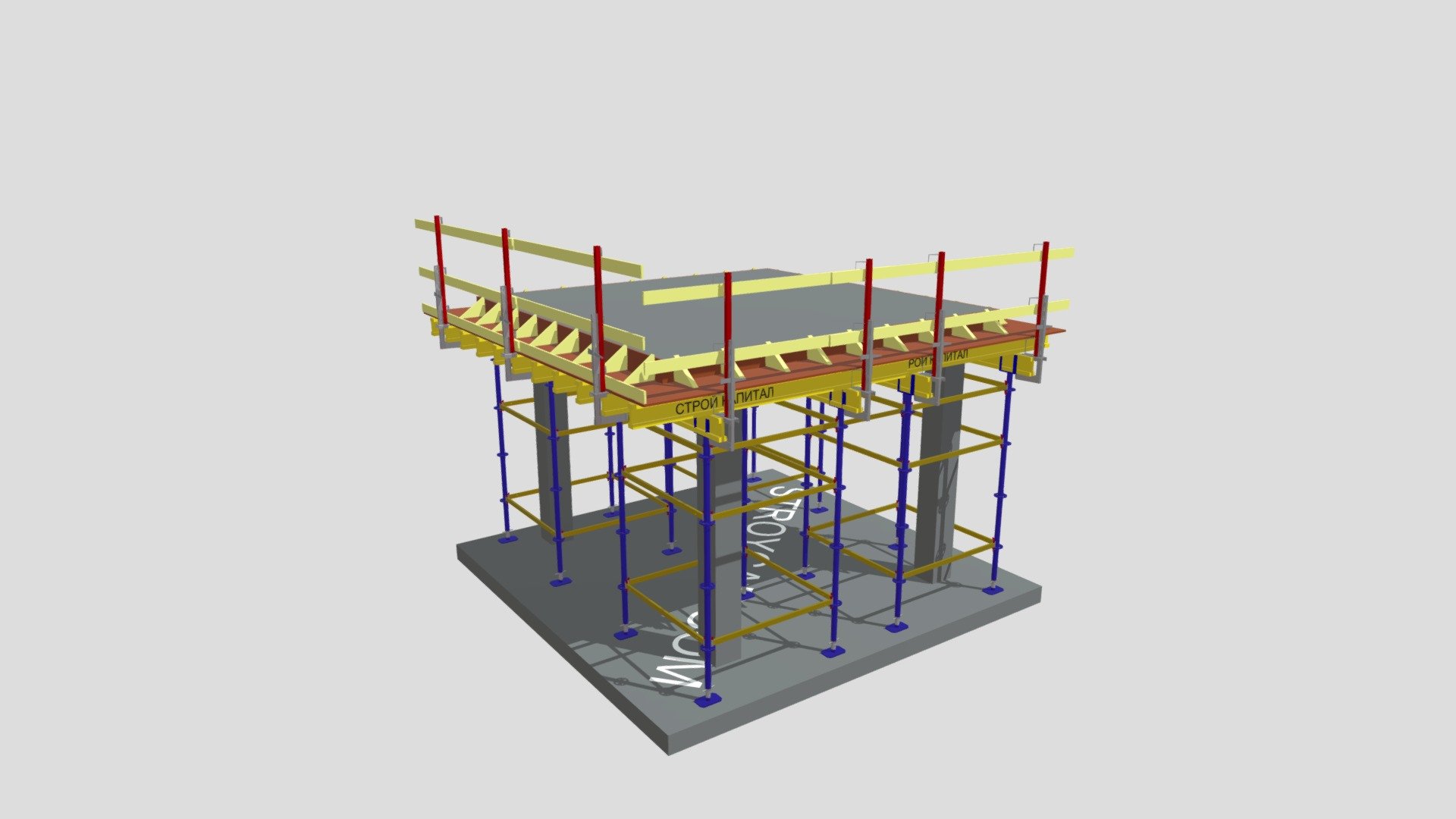 Опалубка на объемных стойках ОС-50 stroycap — Sketchfab embed 3D viewer