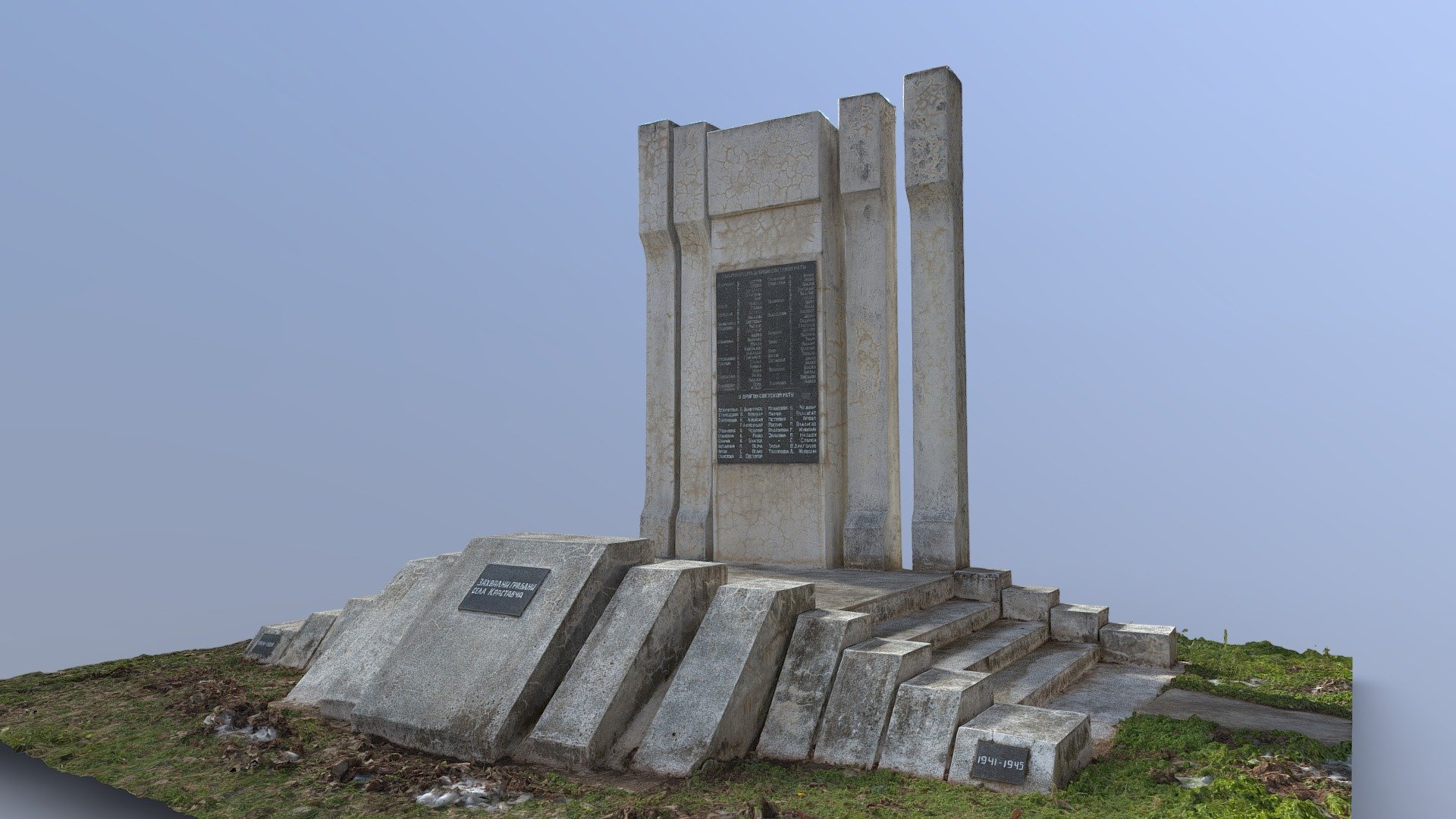 централни споменик, село Краставче