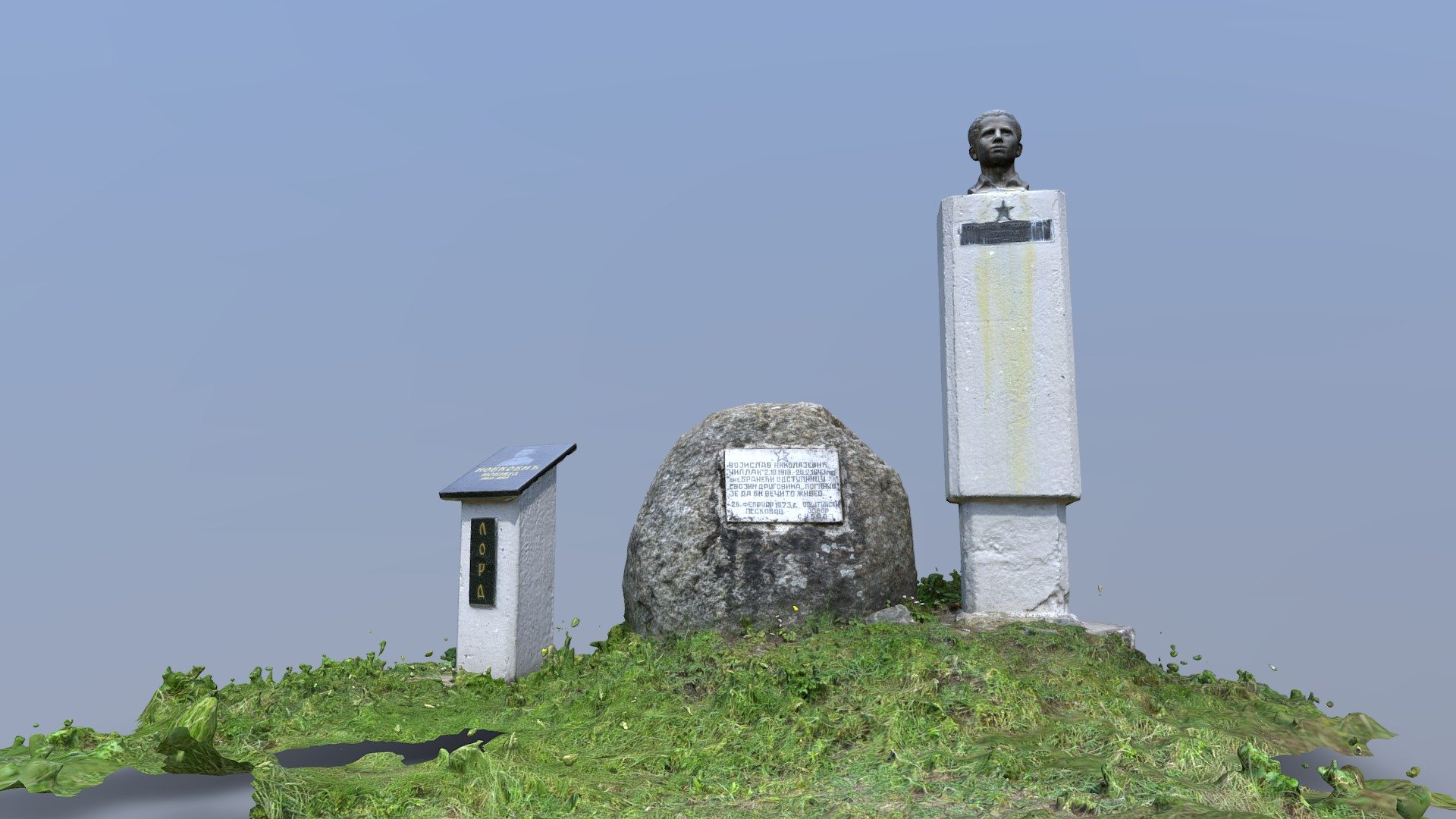 спомен комплекс, Горина