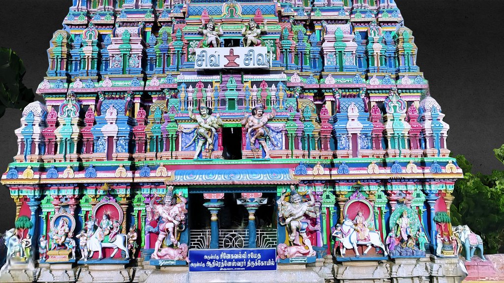 Uthirakosamangai temple, India