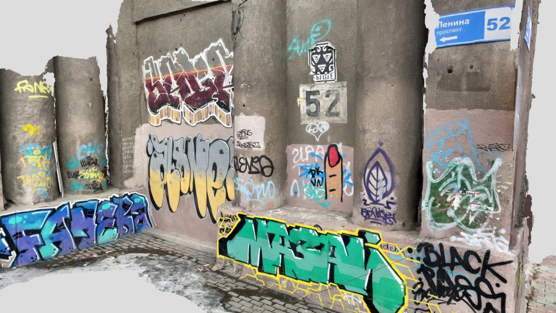 Wall with graffiti #ScanEveryDay 2