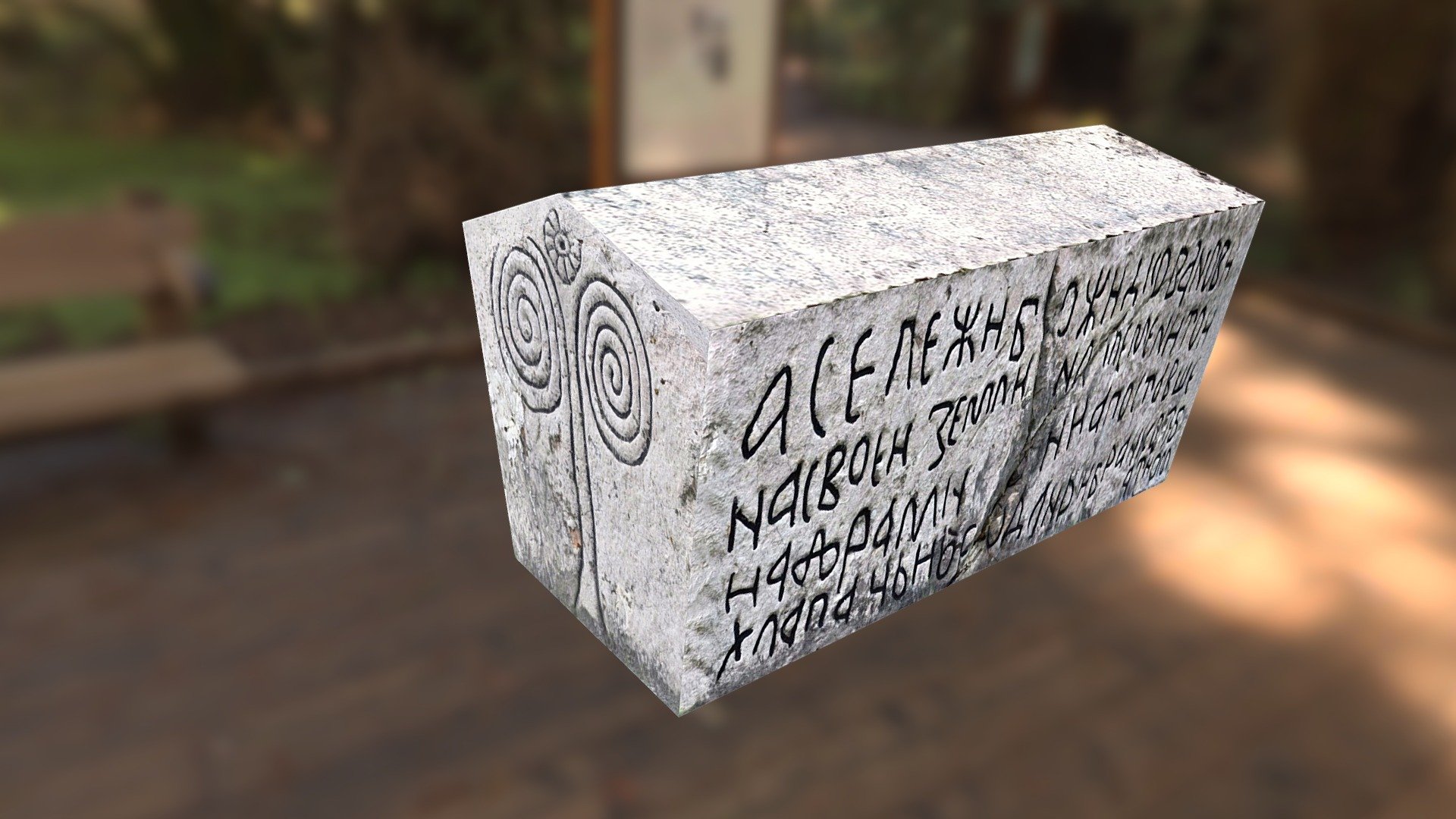 stećak Božička Banovića — Sketchfab embed 3D viewer