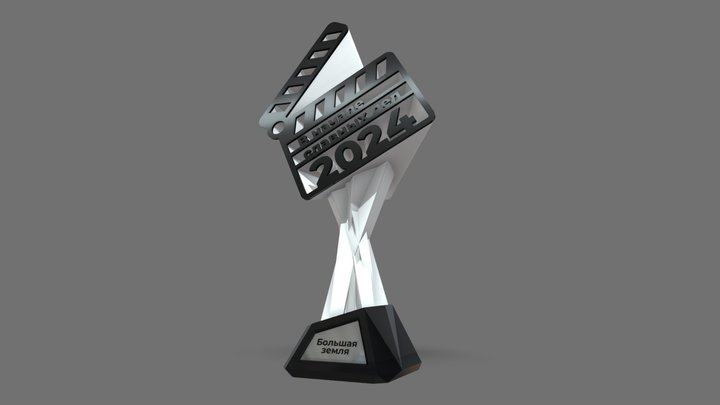 Award 3D Model