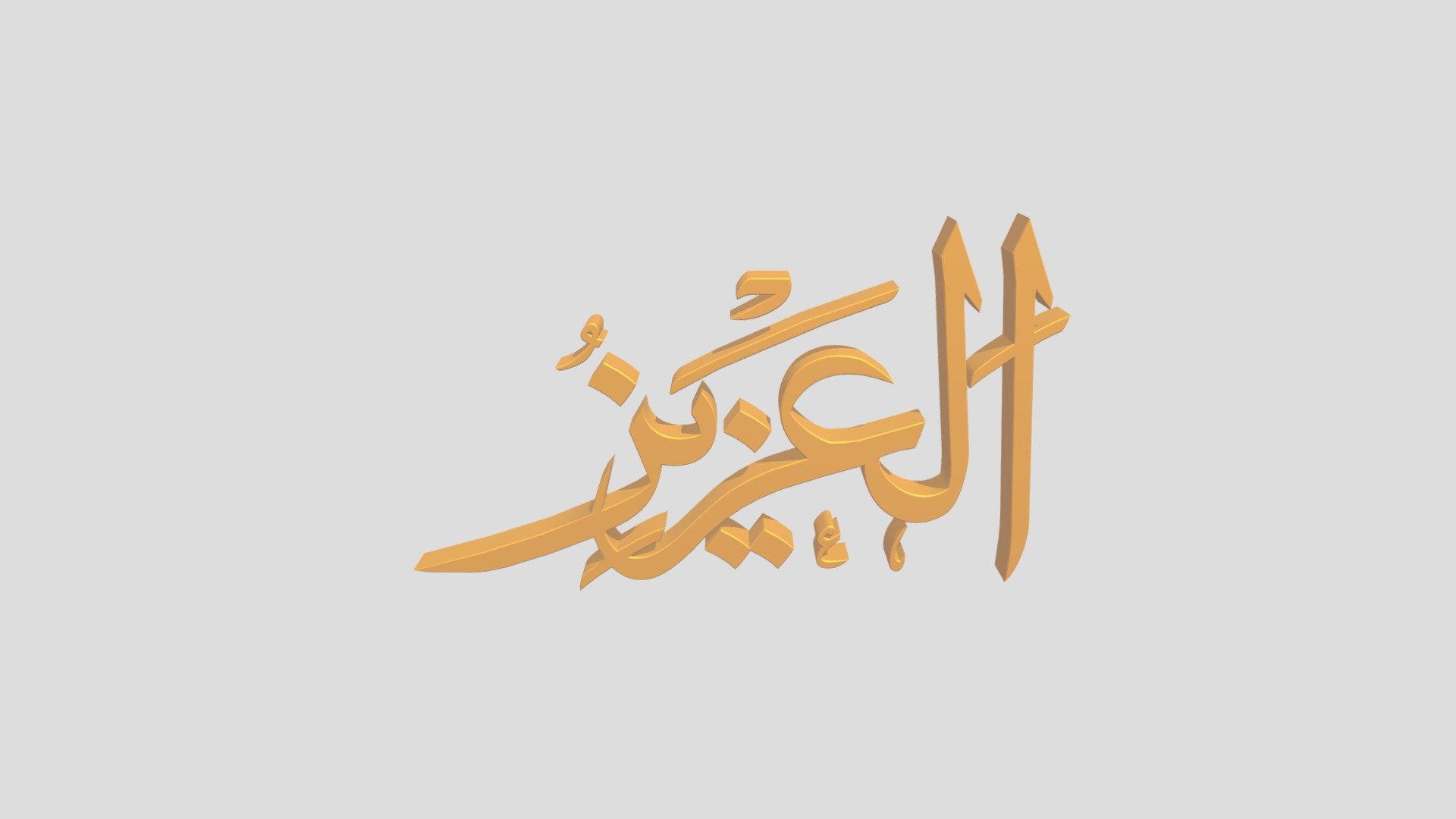 8 - Al Aziiz Fbx