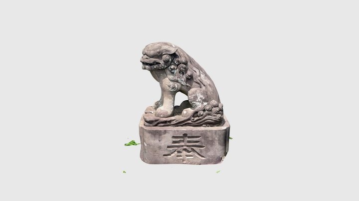 下新倉氷川八幡 3D Model