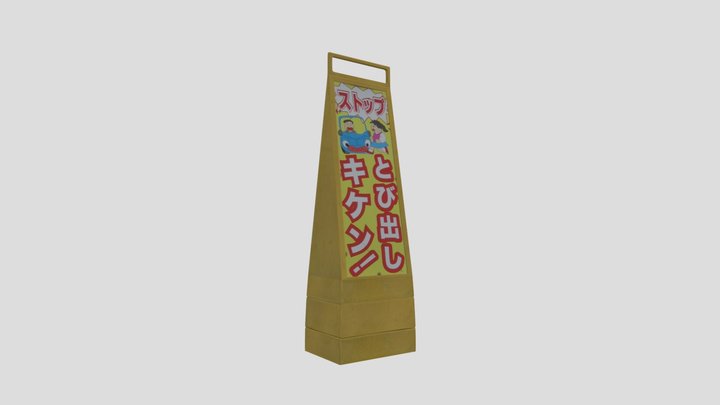 Japanese Traffic Warn Sign 3D Model