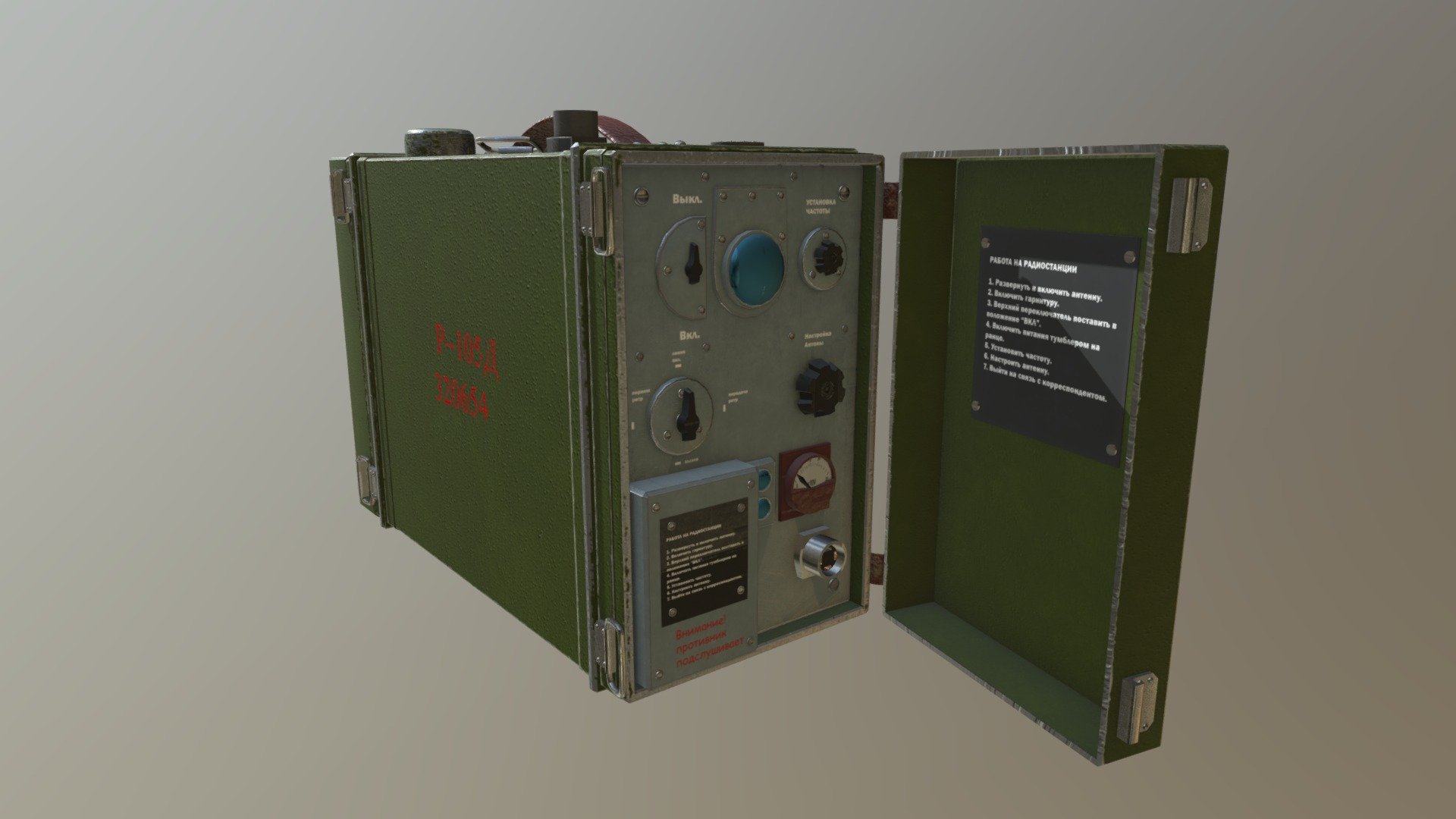 r-105