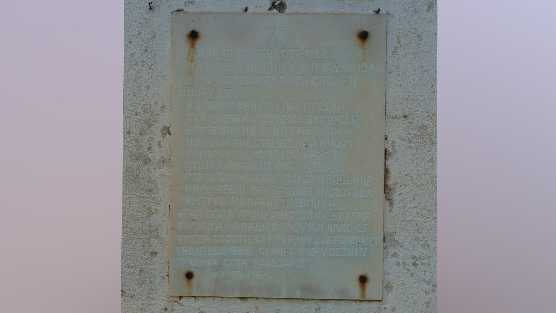 спомен плоча, Црковница