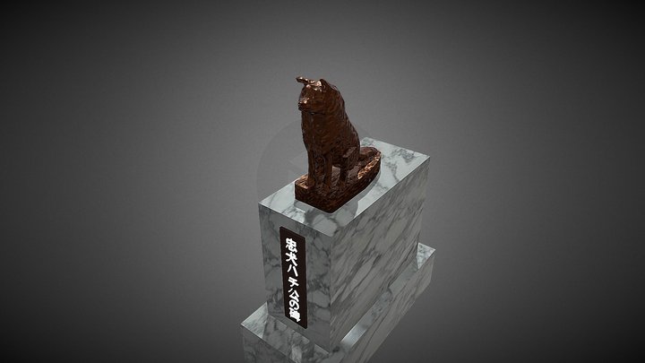 渋谷駅ハチ公像 Hachiko Statue Loyal Akita Inu (3D) 3D Model