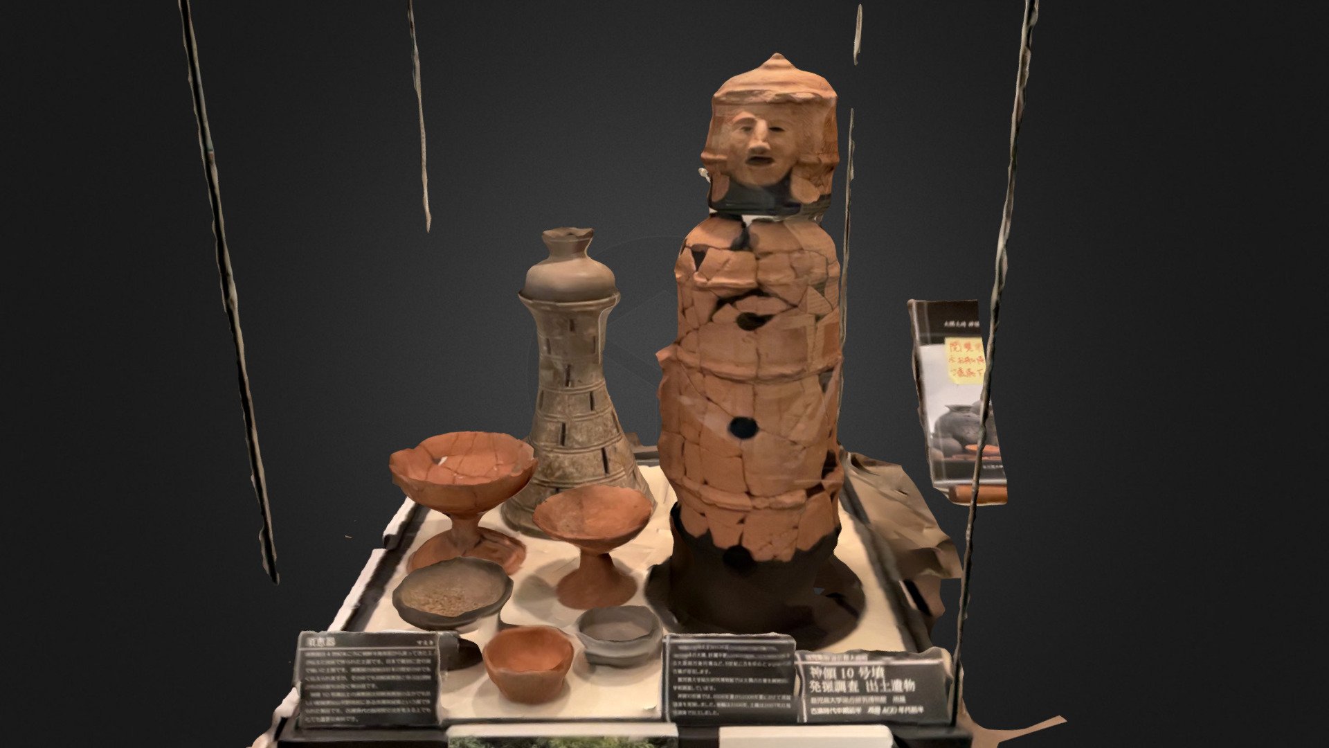神領10号墳出土遺物展示　鹿児島大学総合研究博物館