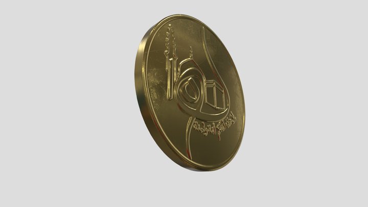 50 centimes (0,50 DZD) 3D Model