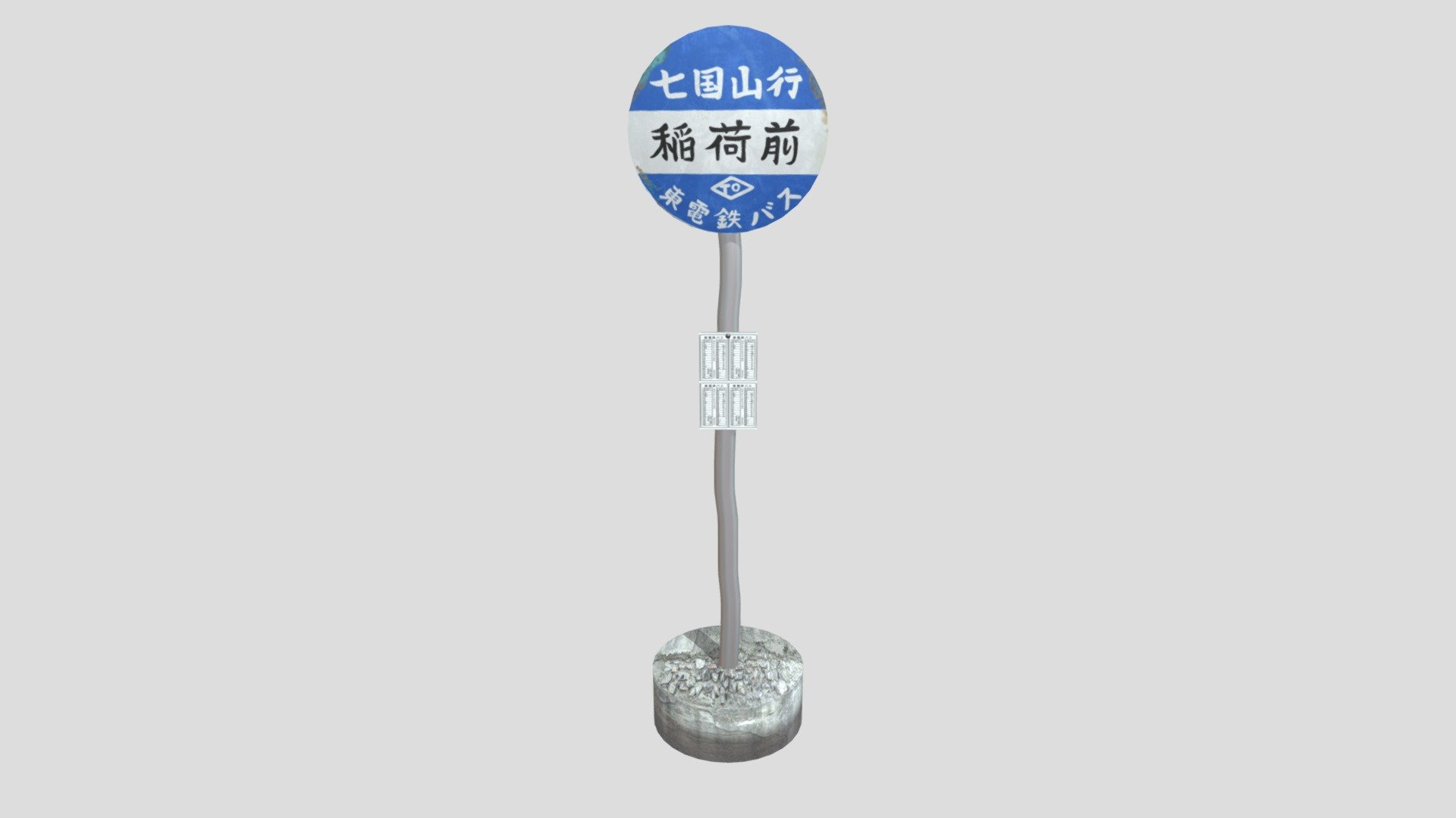 Busstop