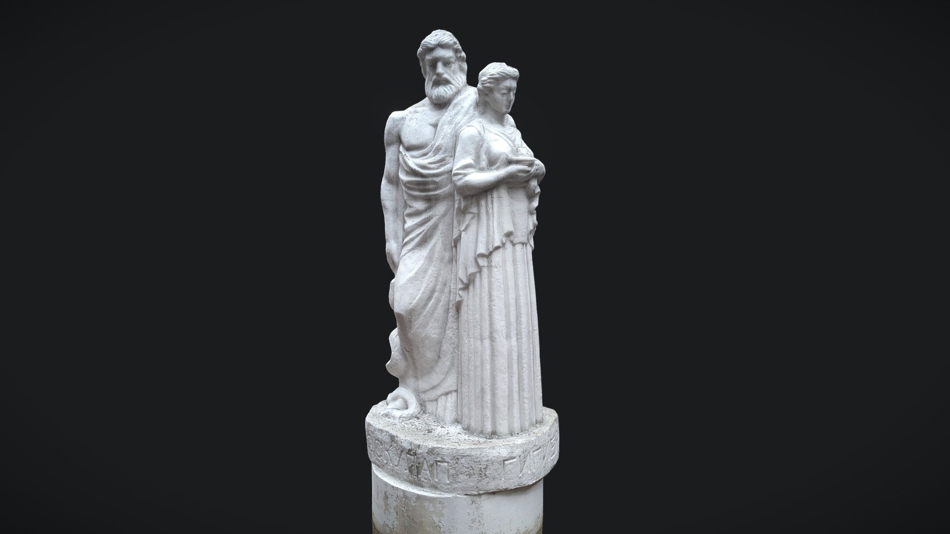 Эскулап и Гигиея. Aesculapius Et Hygeia. 150к.