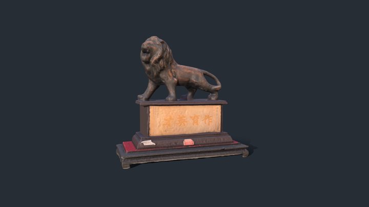 作育英才 3D Model