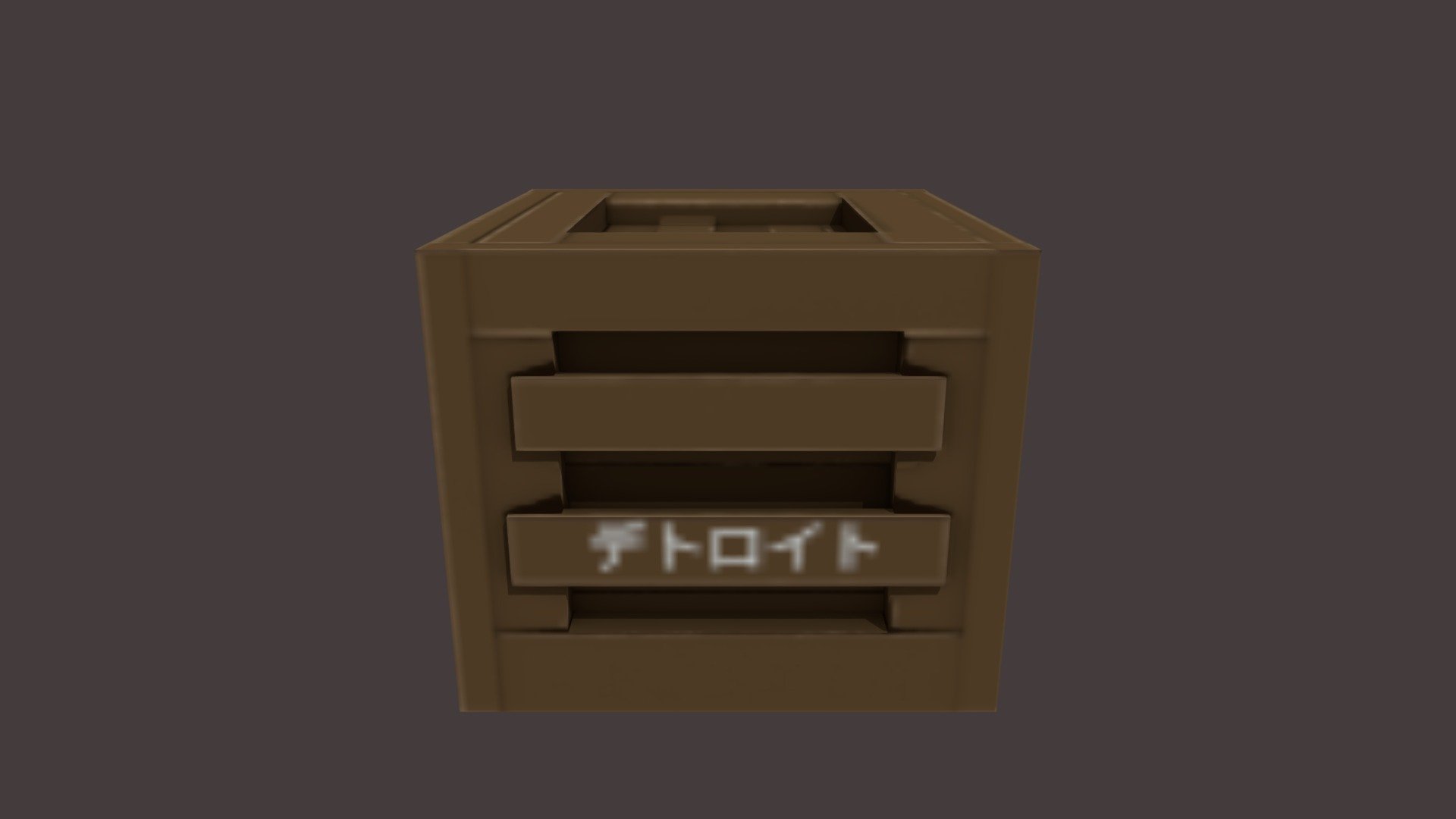 LP Crate