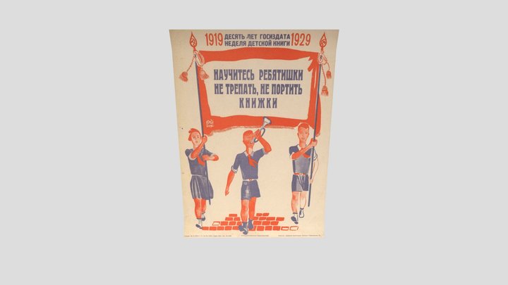 Soviet poster 3D Model