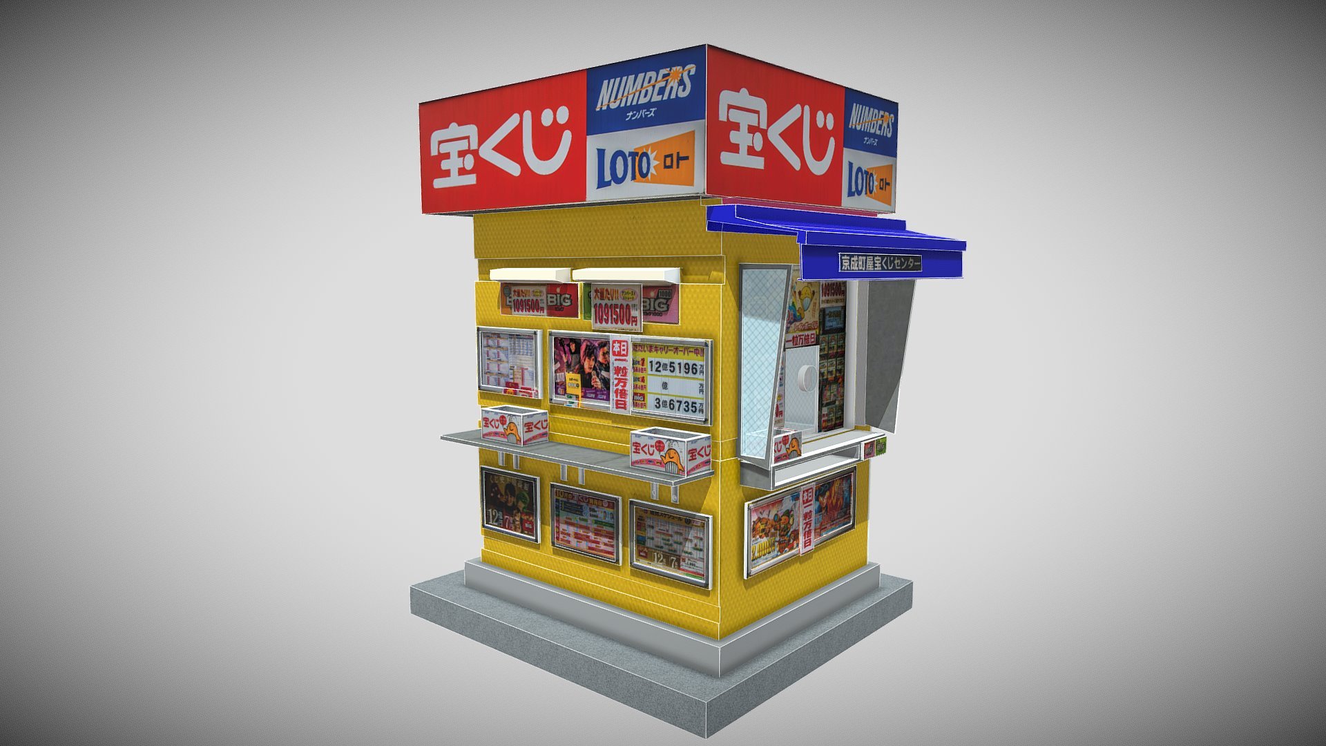Takarakuji shop japanese lotto store