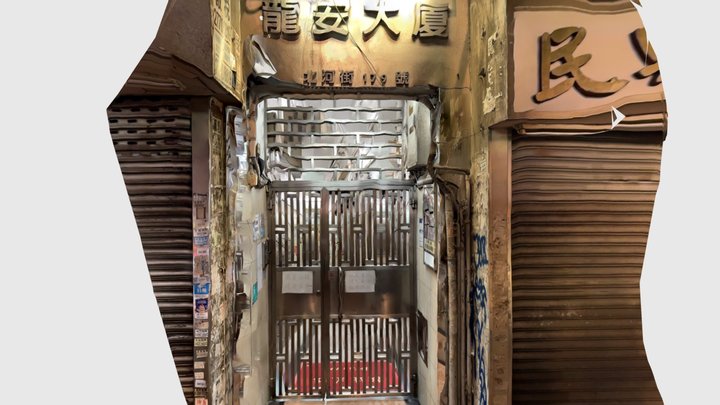 Hong Kong 龍安大廈 3D Model