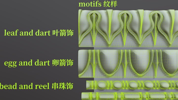 Motifs and moldings of Greek temples (Part 1) 3D Model