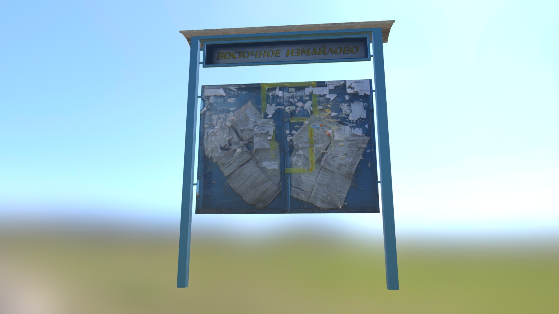 3D model Sign near house - This is a 3D model of the Sign near house. The 3D model is about a sign on a pole.