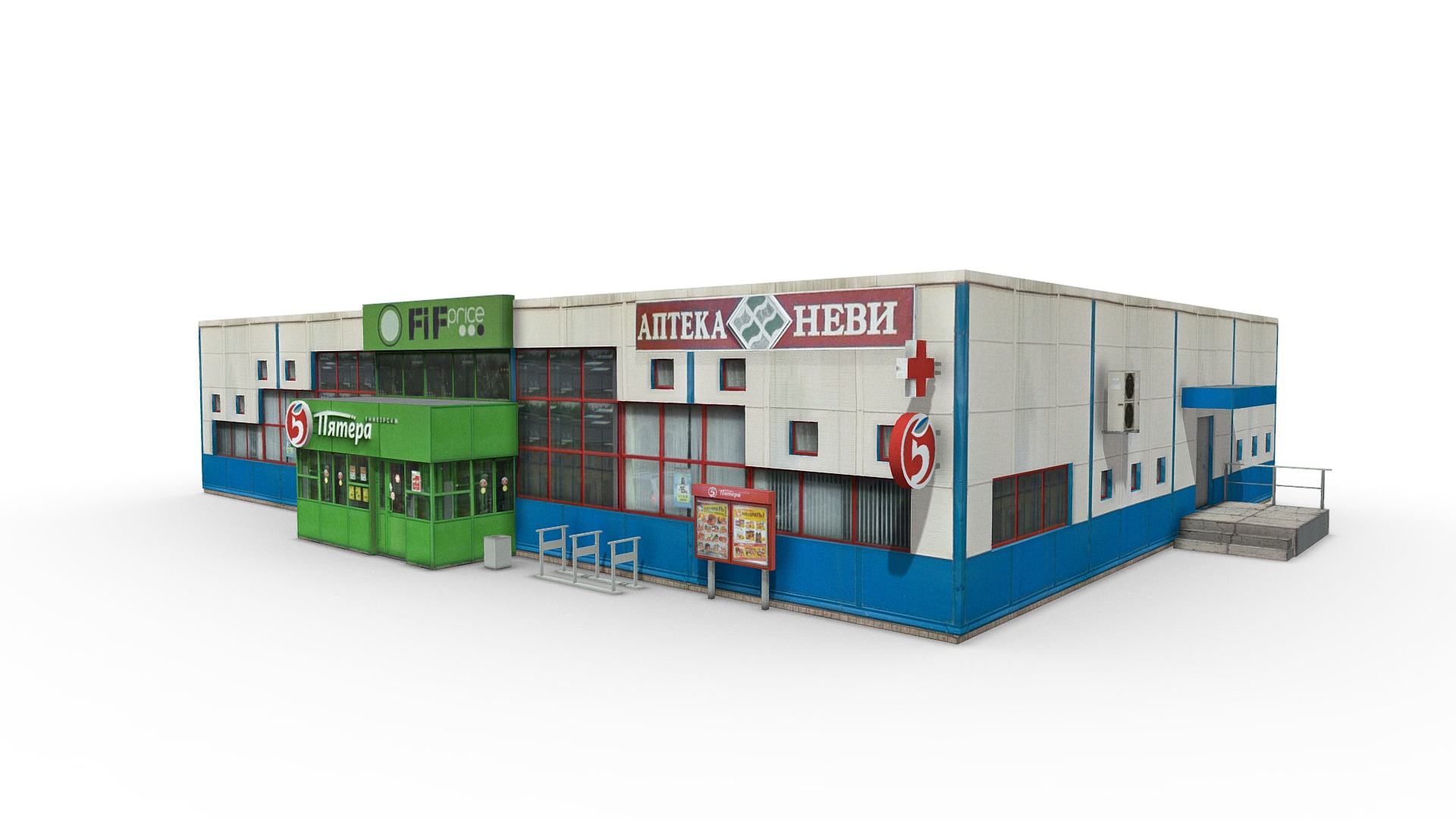 3D model Supermarket Pyatera - This is a 3D model of the Supermarket Pyatera. The 3D model is about chart.