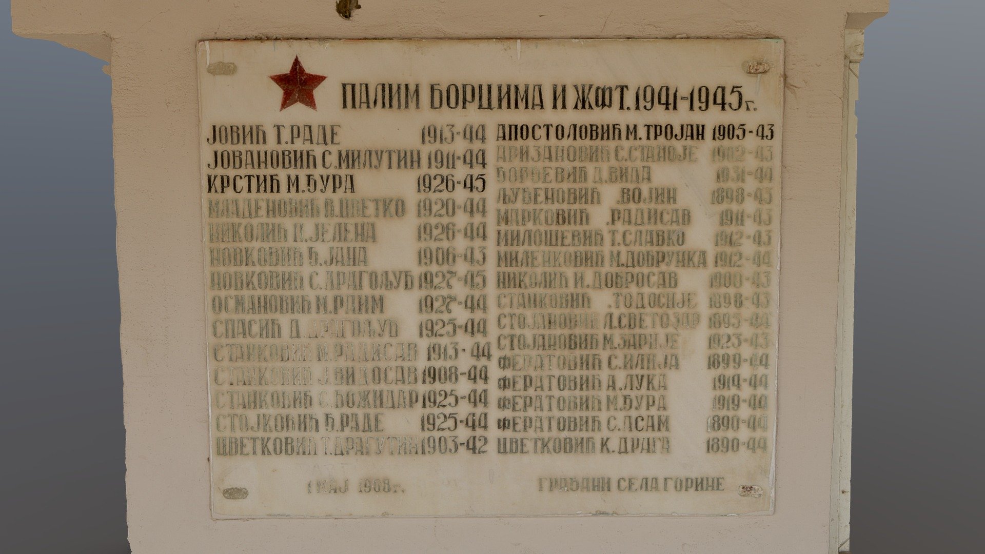 спомен плоча палима 1941-1945, село Горина