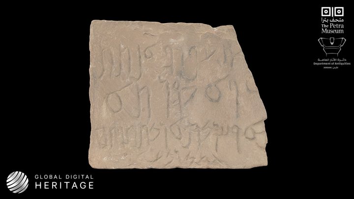 Nabataean Inscription