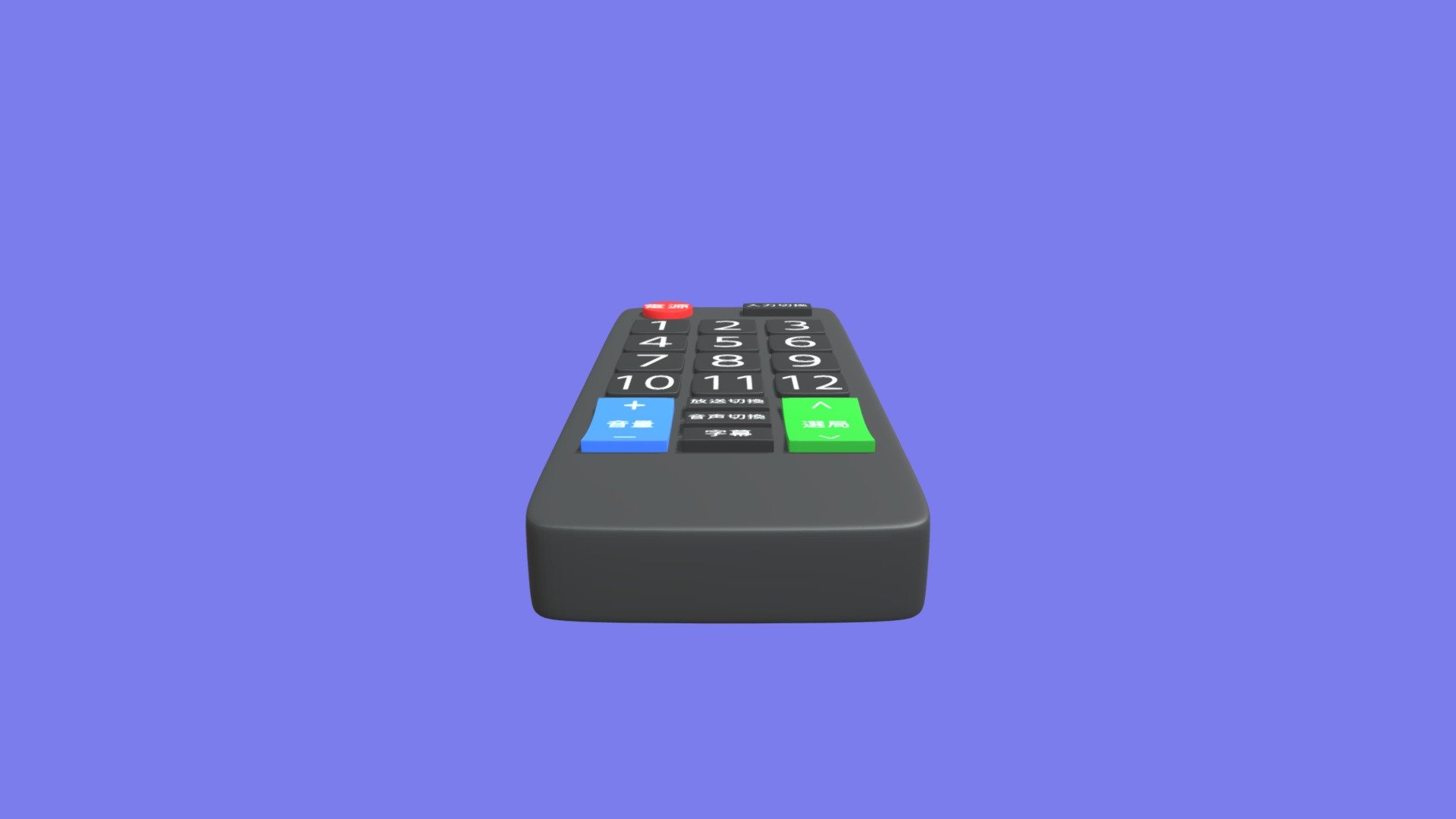 'TV remote controller'
