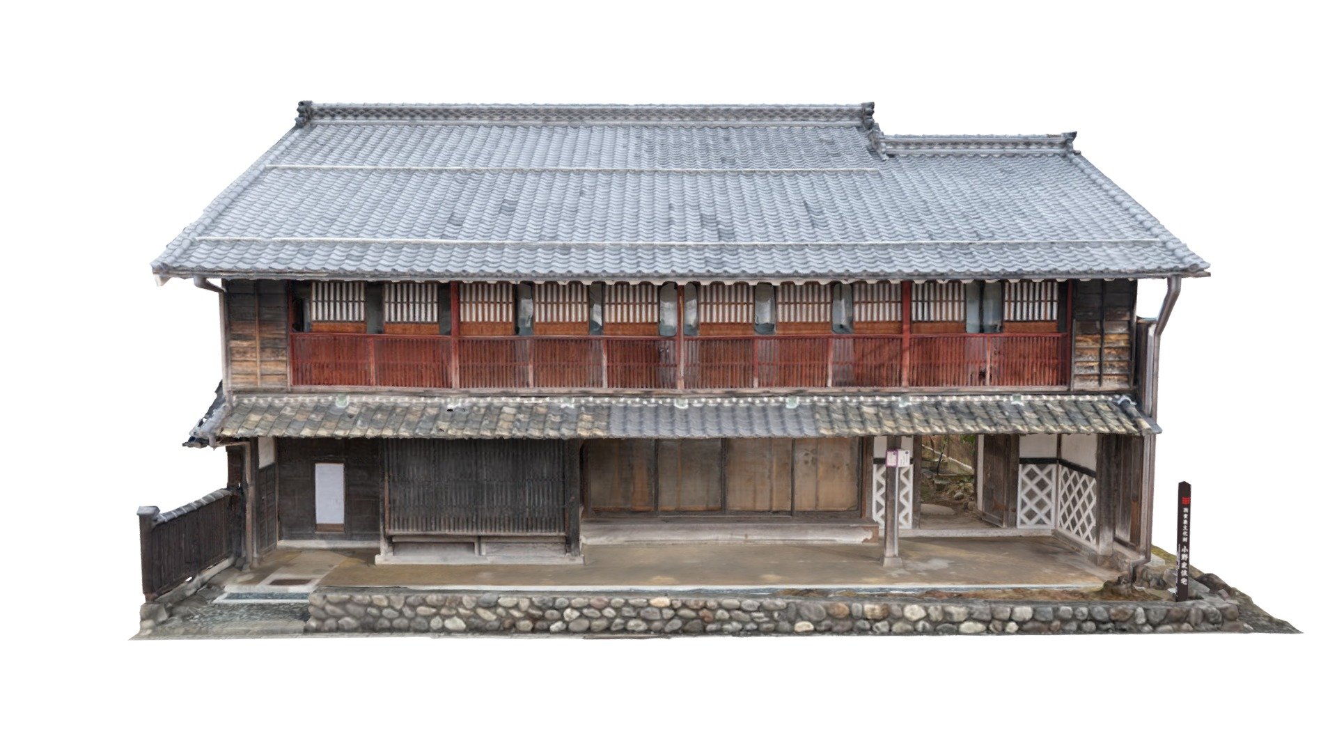 小野家住宅　国重要文化財 — Sketchfab embed 3D viewer