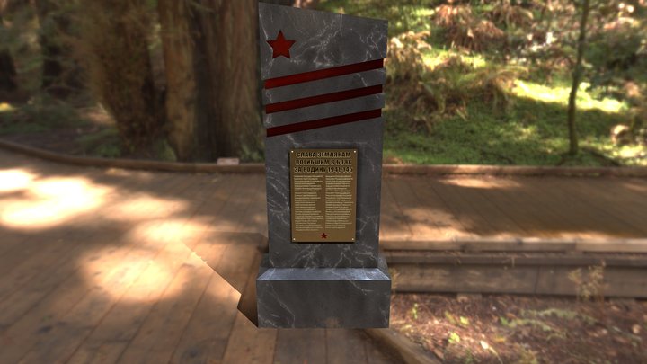 Stella 3D Model