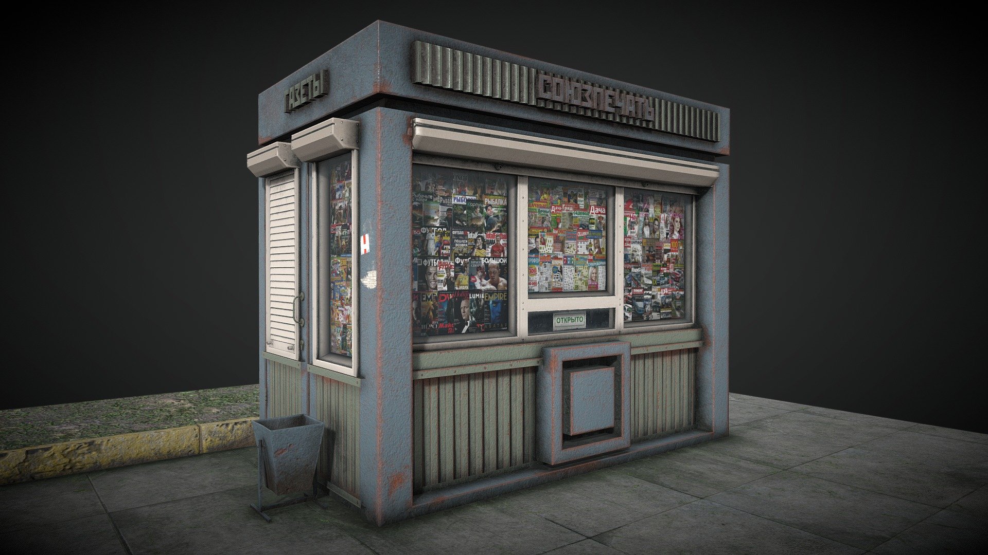 soviet-newspaper-kiosk-download-free-3d-model-by-sergeilihandristov