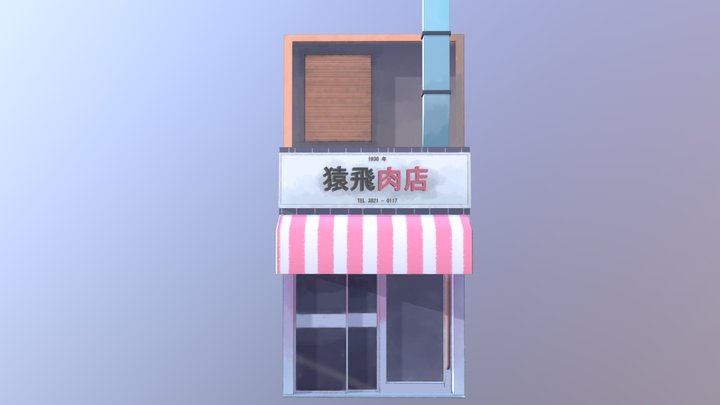 Japanese Meat Shop Storefront 3D Model