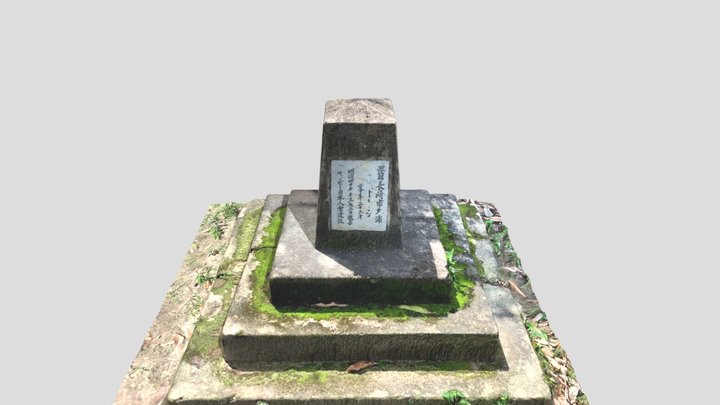 Japanese Graves 3D Model