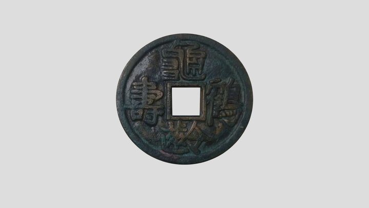 古钱币- 3D model by 模型制作18019955475 [7bd262d] - Sketchfab