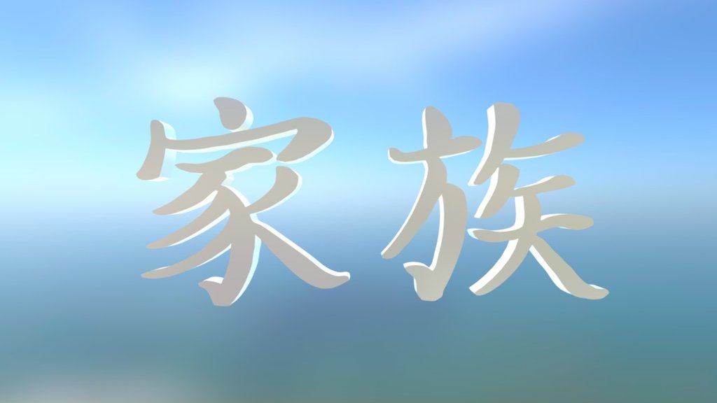 KAZOKU_Family