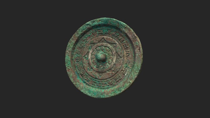 汉.昭明铜镜 3D Model