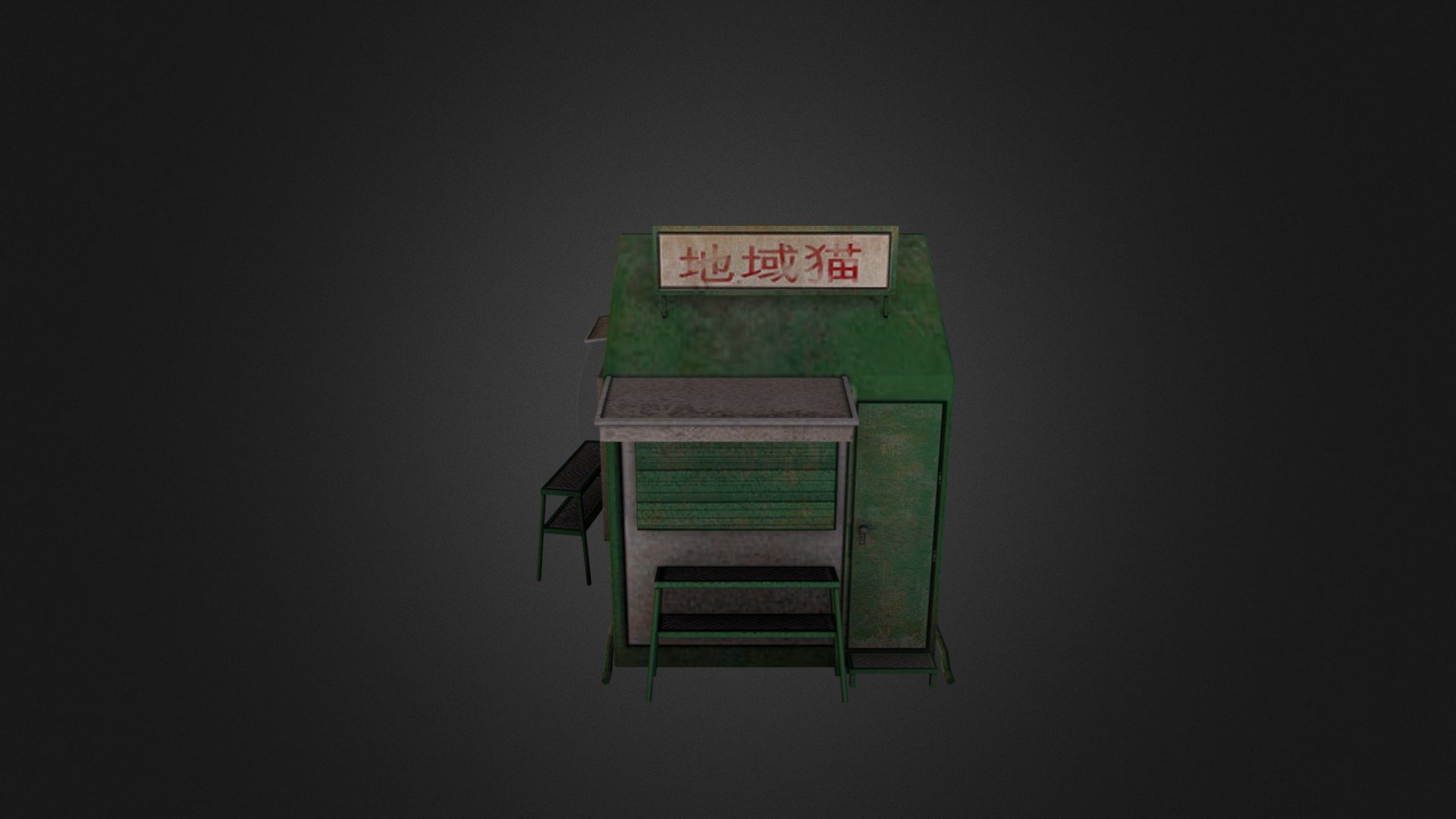 Prop_Foodstand