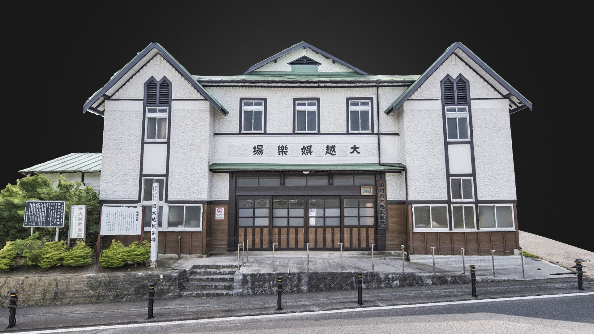Former Ogoe Entertainment Facility(japan)1926 - 3D model by Fuji ...