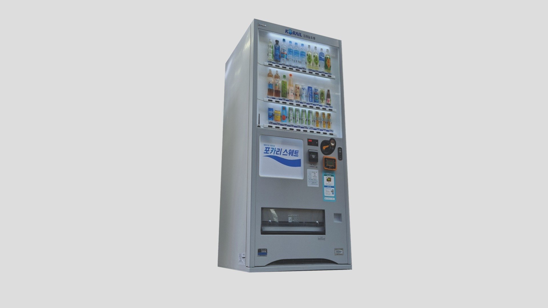 Korail Pokari Sweat Vending Machine