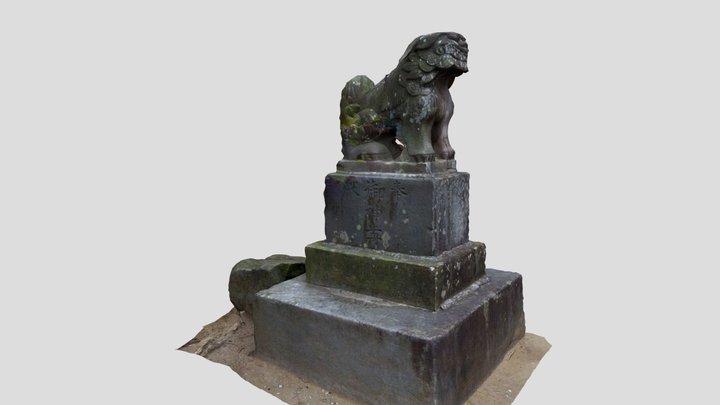 葛飾八幡宮(千葉県市川市) 狛犬(左) 3D Model