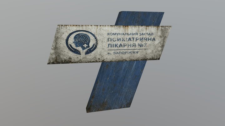 Stela