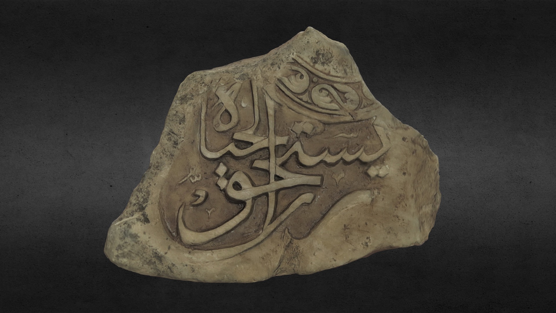 Arabic letters Carved Ornament