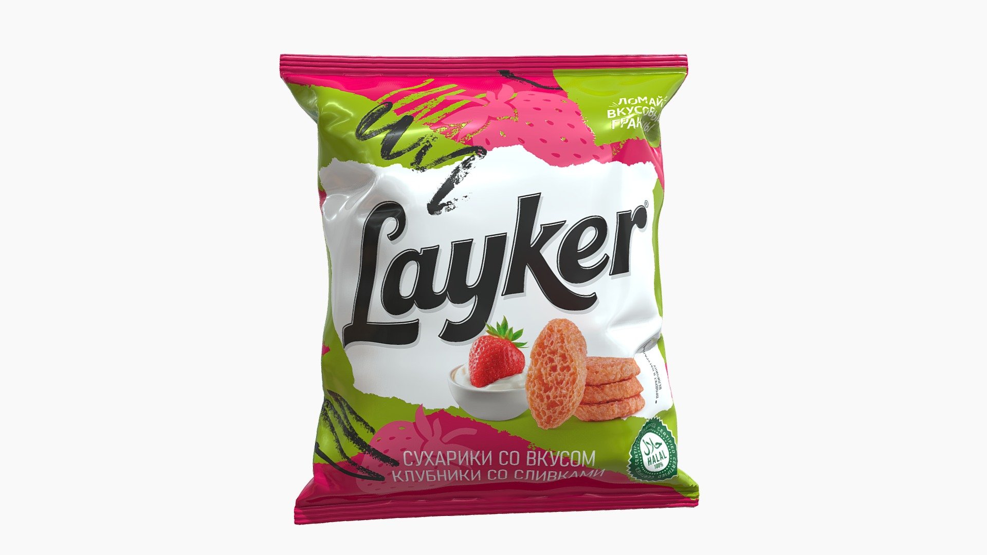 Layker - Qulupnay — Sketchfab embed 3D viewer