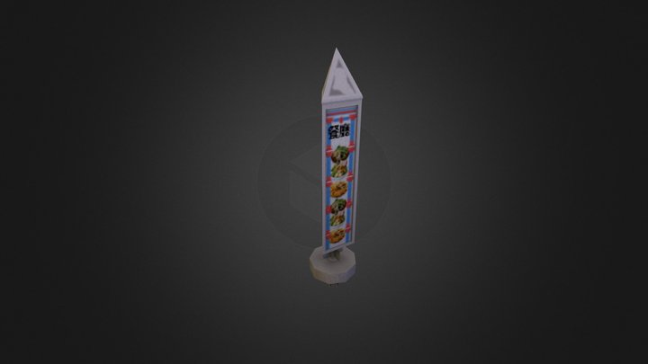 Resturant Sign 3D Model