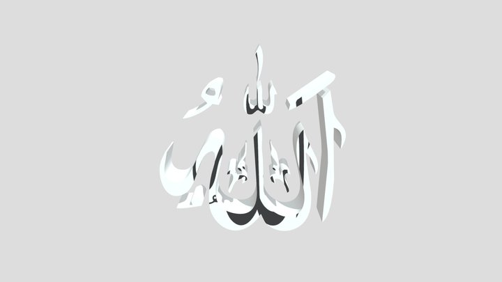 kisspng-allah-logo-cdr-allah-5ac42973617ce0_2290 3D Model