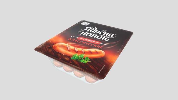 сосиски Классические ТМ Ядрёна копоть 3D Model