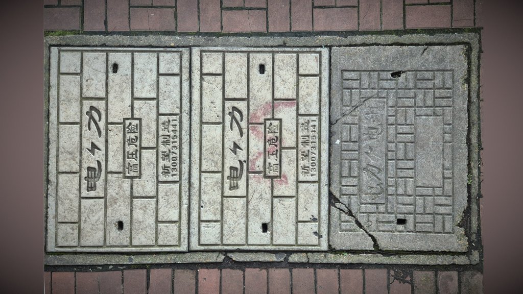 Manhole 16 - Hu Nan, Changsha