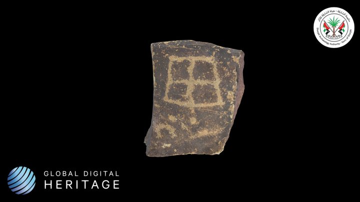 Petroglyph TK_RA002, Tareef Kalba, Sharjah – Kostenloses 3D-Modell STL