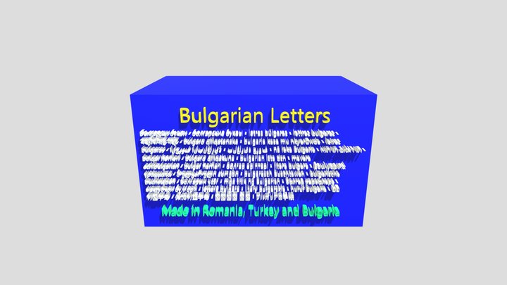 Endless Russian Letters (My Order) - 3D model by Hache (@salhache) [4161e7e]